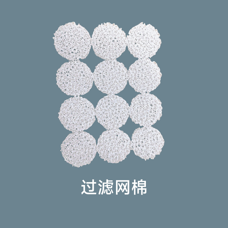 过滤网棉