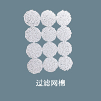 过滤网棉